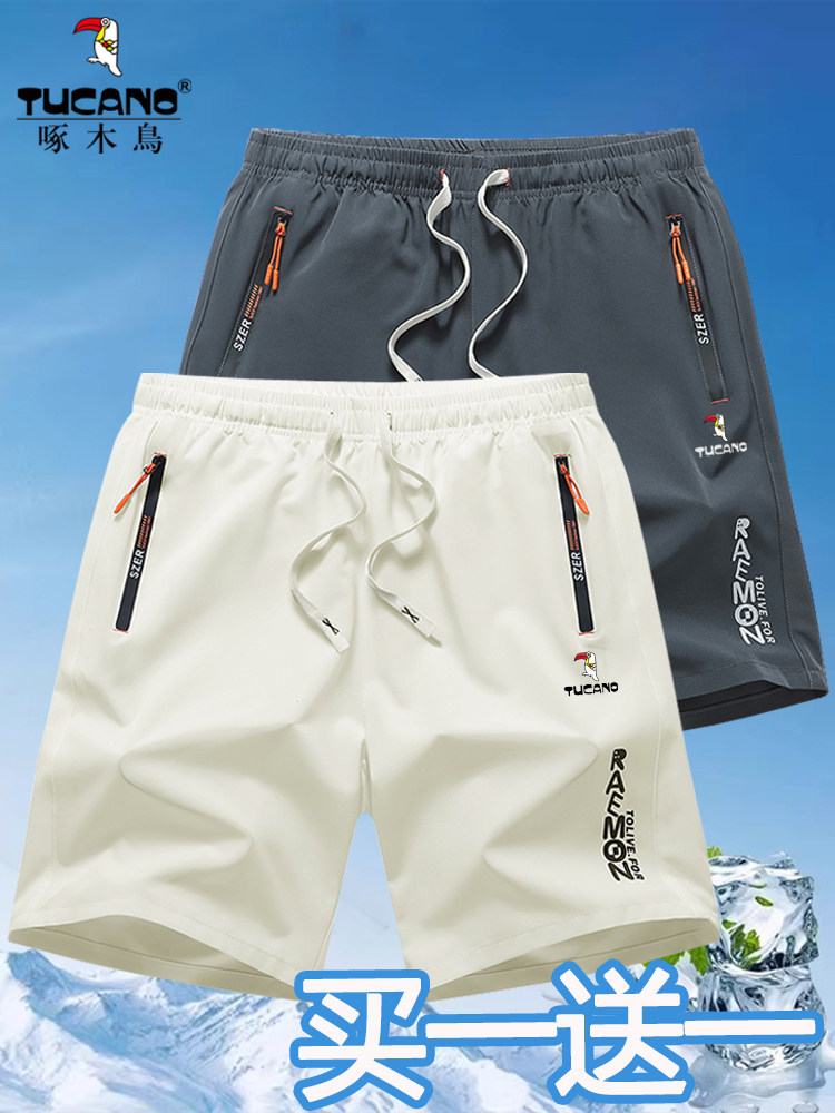 啄木鸟冰丝休闲短裤男款夏季凉感透气宽松男五分裤中裤运动男裤子