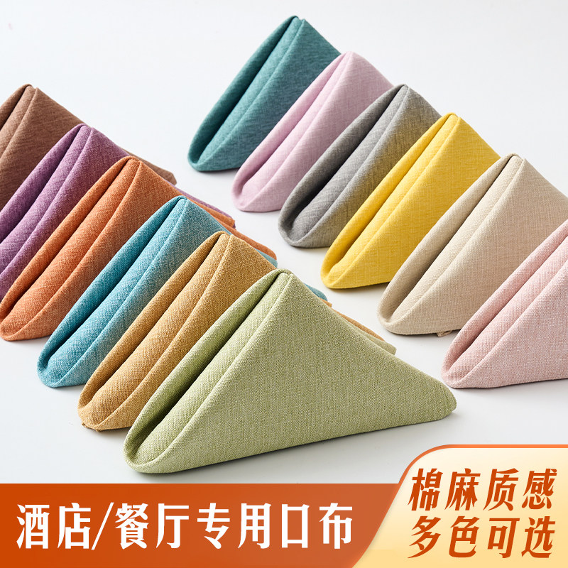 工厂精品棉麻质感加厚餐巾布多色口布餐巾折花布西餐厅宴会装饰布