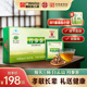 白云山潘高寿丹参茶180g 调节血脂耐缺氧高原 2盒 45袋