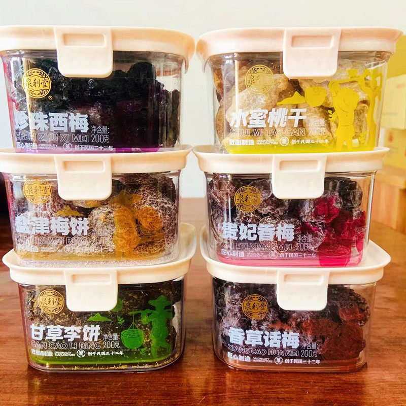 泉利堂甘草李饼水蜜桃干