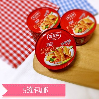 金丰味豆香黄金鱼罐头