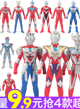 儿童奥特曼玩具人偶超人礼盒怪兽迪加赛罗欧布泽塔泰迦捷德银河