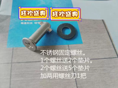 适用老板8218烟机8329不锈钢8321螺丝8316固定轴8020/66A1垫片