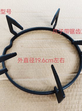 适合老板燃气灶支撑架五爪防滑炉架支架锅架铁圈7b13/33b0/7g02