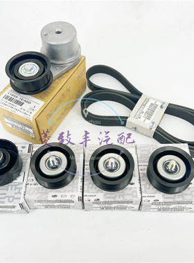 适用英菲尼迪G37 FX35 FX37 Q50 VQ35 VQ37发动机皮带张紧轮 惰轮