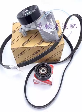 适用雷克萨斯LS430 LX470 GS430 2UZ 3UZ发动机皮带过渡轮 涨紧轮