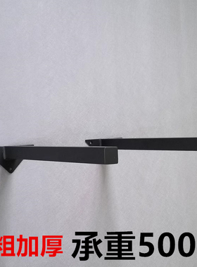 加厚加粗墙上支架三脚架支撑三角架托架层板托隔板架墙壁挂置物架