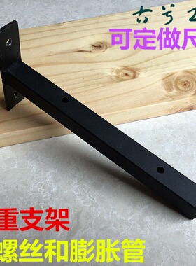 搁板支撑架承重固定架层板托壁挂置物托架墙面一字隔板支架铁艺