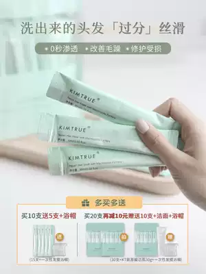 Miaomiao dyeing and ironing level 10 enthusiasts must hoard KIMTRUE evaporation-free film and initial hair care hair film hot dyeing