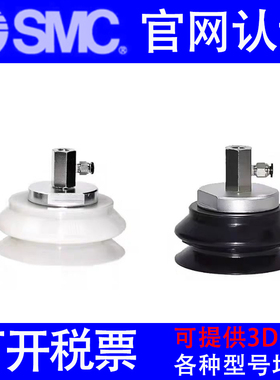 全新原装SMC风琴型吸盘ZPX40/50/63/80/100HBN HBS-B01-B8B10 B12