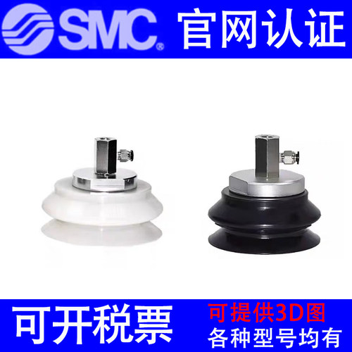 SMC重载型吸盘ZPX40/ZPX50/ZPX63/80HBN/HBS25 50 75-B01-A18正品