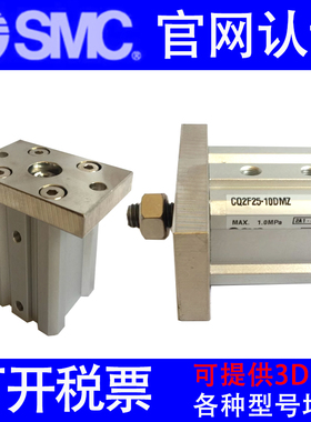 SMC气缸CQ2D50-CDQ2D50-275DZ-300DCZ-325-350DCMZ-375DCZ-400DMZ