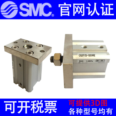 SMC薄型气缸CDQ2F/CQ2F50-35DCZ 40 45 50 75 100DCZ DMZ DZ DCMZ
