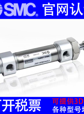 原装SMC气缸CM2B32/CDM2B-110Z-115A-120AZ-125FZ-130AFZ-XB6-XC8