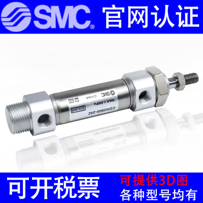 正品SMC气缸CM2B32/CDM2B-160Z-165A-170AZ-175FZ-180AFZ-XB6-XC8