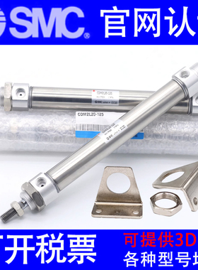 SMC气缸CM2L25/CDM2L25-225A-250Z-275AZ-300FZ-350AFZ-W-XC8-XB6