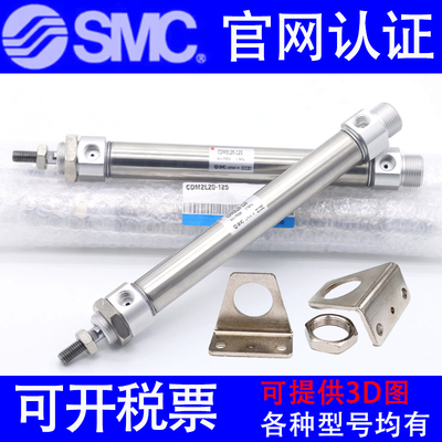 原装SMC气缸CM2L20/CDM2L-100Z-125A-150AZ-175FZ-200AFZ-XC8-XB6