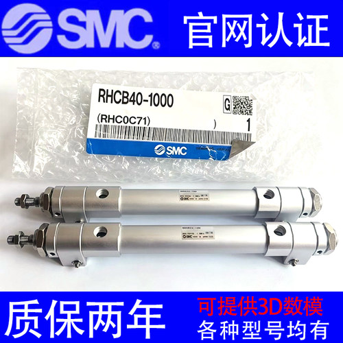 SMC高速气缸RHCB/RHCF/RHCL/RHCG20/25/32/40/63/80/100-100~1300