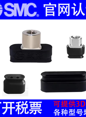 SMC长方形椭圆型吸盘ZP2-T6020WN-B5/ZP2-T8020WS-A5 PWG8*20N-B5