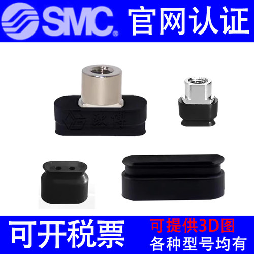 SMC长方形椭圆型吸盘ZP2-T6020WN-B5/ZP2-T8020WS-A5 PWG8*20N-B5