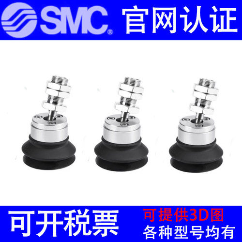 正品SMC重载吸盘ZP2-32 ZP40/50/63/80/100/125/150HN/HS/HBN/HBS