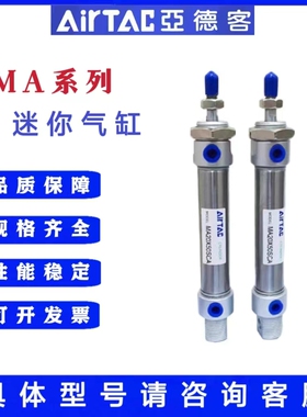 亚德客不锈钢迷你气缸小型气动MA16/20/25/32X75X100X125X150/SCA