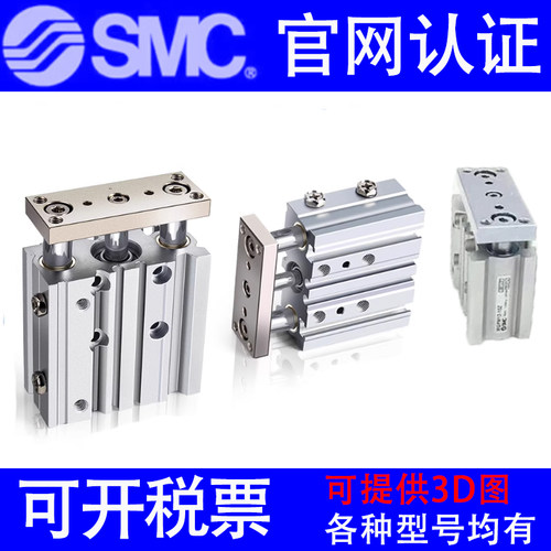 原装SMC气缸MGPL63/MGPM-275Z-300-350-400Z-450AZ-500BZ-XC8-XB6