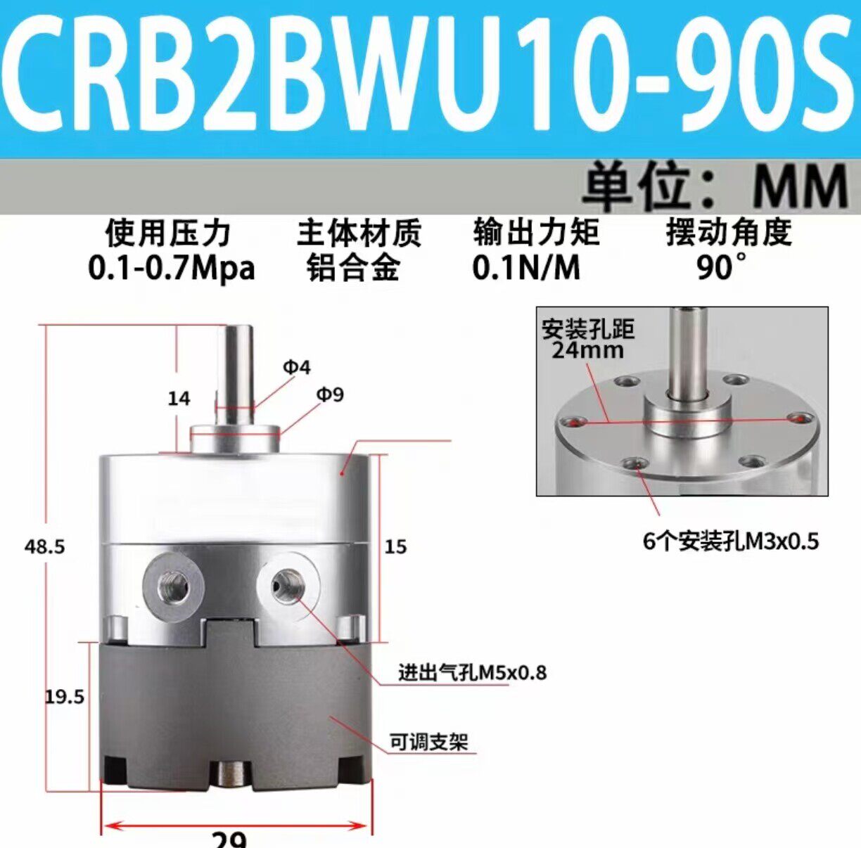 气缸CRB1BW/CDRB1BW50/63/80/100-90S-180S-270S-100S-190S-280SE