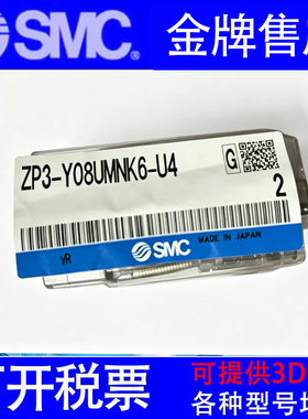 SMC吸盘 ZP3-Y10BNJ/BSJ3/6/10-U2/U4/U6/B5/04/06/02风琴型气嘴