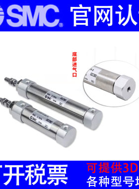 全新SMC不锈钢气缸CJ2L/CDJ2L10-60Z/75/100/125Z/150Z/175Z/200Z