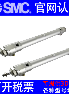 原装SMC高速气缸RHCL20/25/32/40/63/80/100-300-400-600-700-800