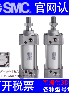 原装SMC气缸MBB/MDBB63-550Z-600-650-700-750-800-1000Z-XB6-XC8