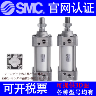 850Z XC8 MDBB100 XB6 1000Z 900Z 800Z 750 700Z SMC气缸MBB 原装