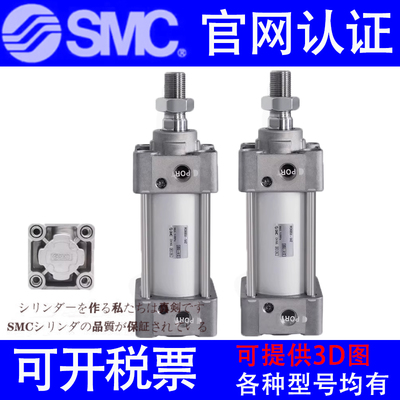 原装SMC气缸MBB/MDBB63-550Z-600-650-700-750-800-1000Z-XB6-XC8