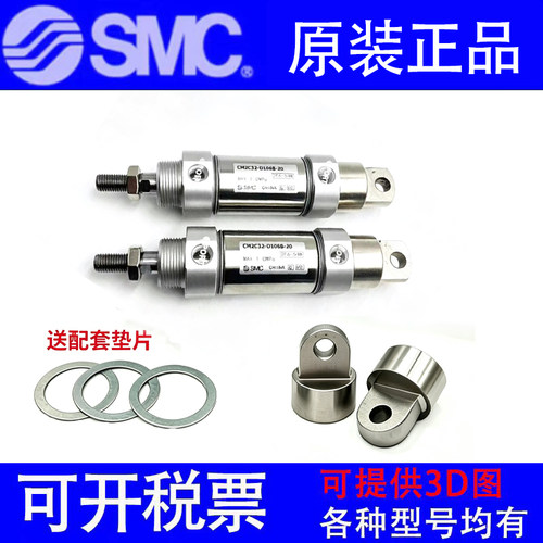 SMC不锈钢气缸CM2C/CDM2C20/25/32/40-50/75/100/125/150/200AFZ