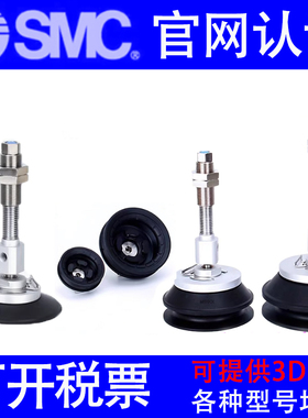 原装SMC吸盘ZP3E-YF100BMNJB10/YF80BMSJB30/YF125BMNJB50/25/100