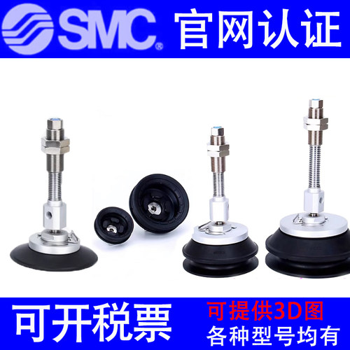 全新SMC真空吸盘ZP3E-YF32/YF40/YF50UMS-UMN-BMN-BMS-AL14-B8-12