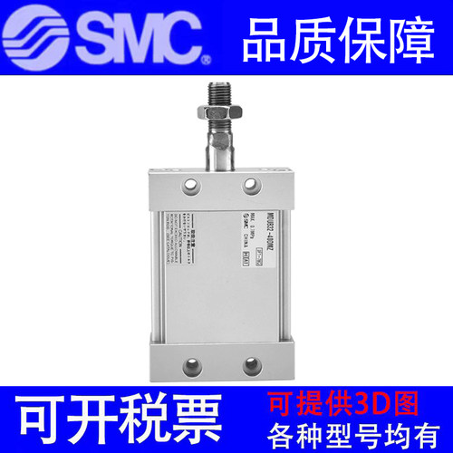SMC平板式气缸MDUB63/MUB63-5DZ-10DMZ-15DZ-20DMZ-25DZ-30DZ-XC8