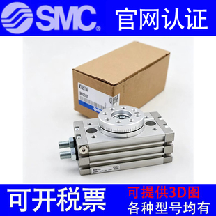 原装SMC气缸MSQA/MSQB-1/2/3/7/10/20/30/50/70/100/200A/R/L2/L3