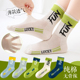 儿童男童薄款 青少年中筒运动篮球袜大童无骨网眼袜 袜子纯棉春夏季