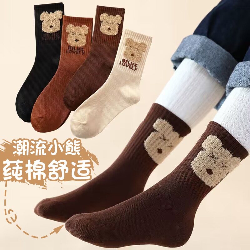 女童男童中筒袜春秋冬季潮流卡通
