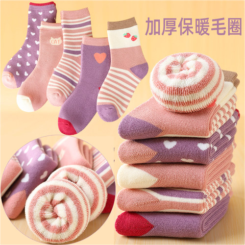 儿童男女童袜子冬季加厚保暖中筒