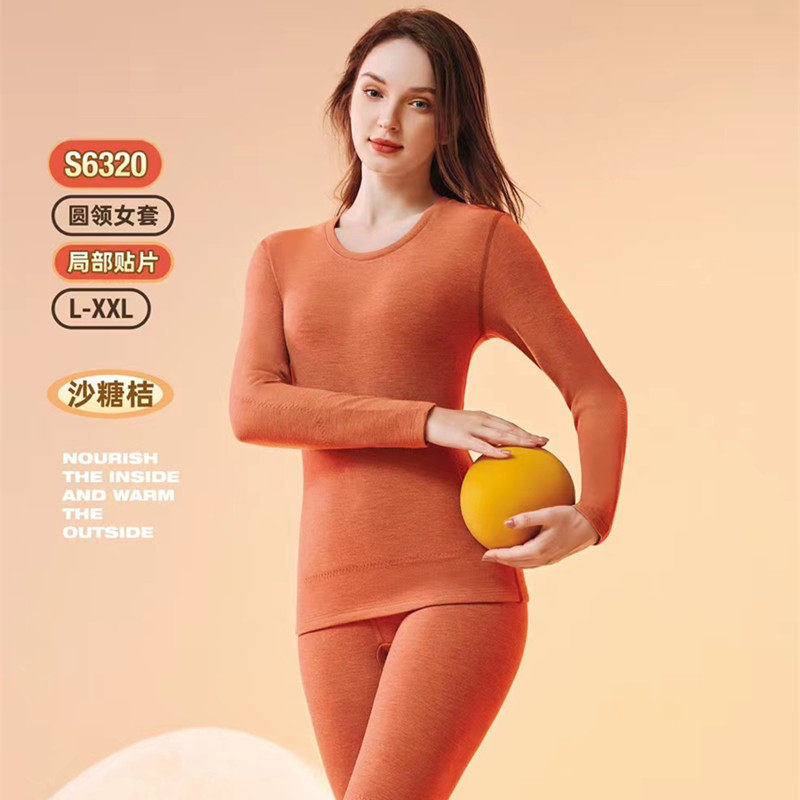舒卡丝S 6320女式圆领全身贴片羊毛蚕丝氨基酸加厚保暖内衣套装