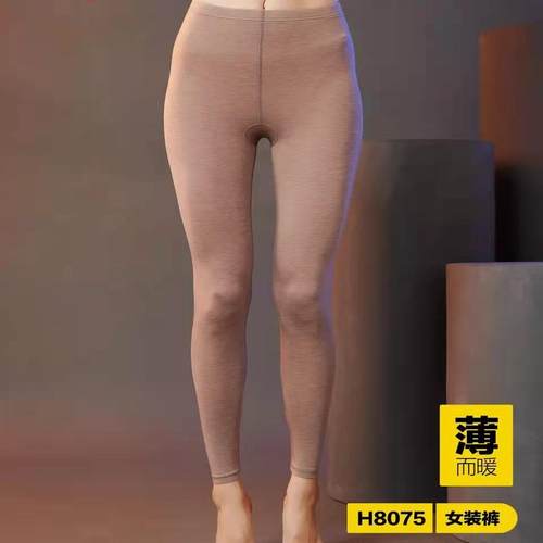 舒卡丝黑炭灰H 8075女士发热纤维秋冬新款保暖超薄单件修身打底裤
