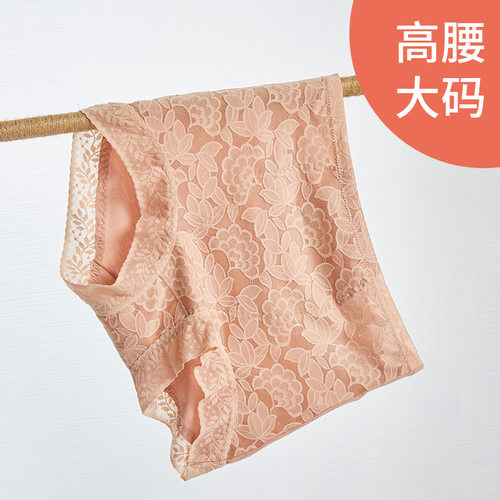 3条装新品现货女士蕾丝性感高腰收腹舒适透气美女三角内裤34516