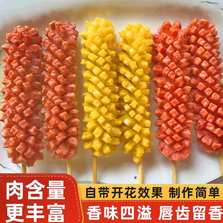 夫宇参花肠冷冻开花肠淀粉肠