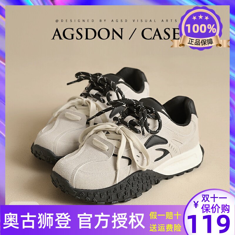 奥古狮登运动阿甘女鞋202