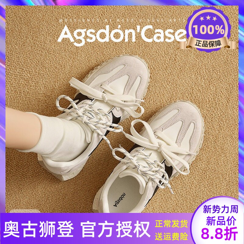 奥古狮登厚底增高阿甘鞋女款2026春夏新款运动女鞋德训鞋小白鞋子