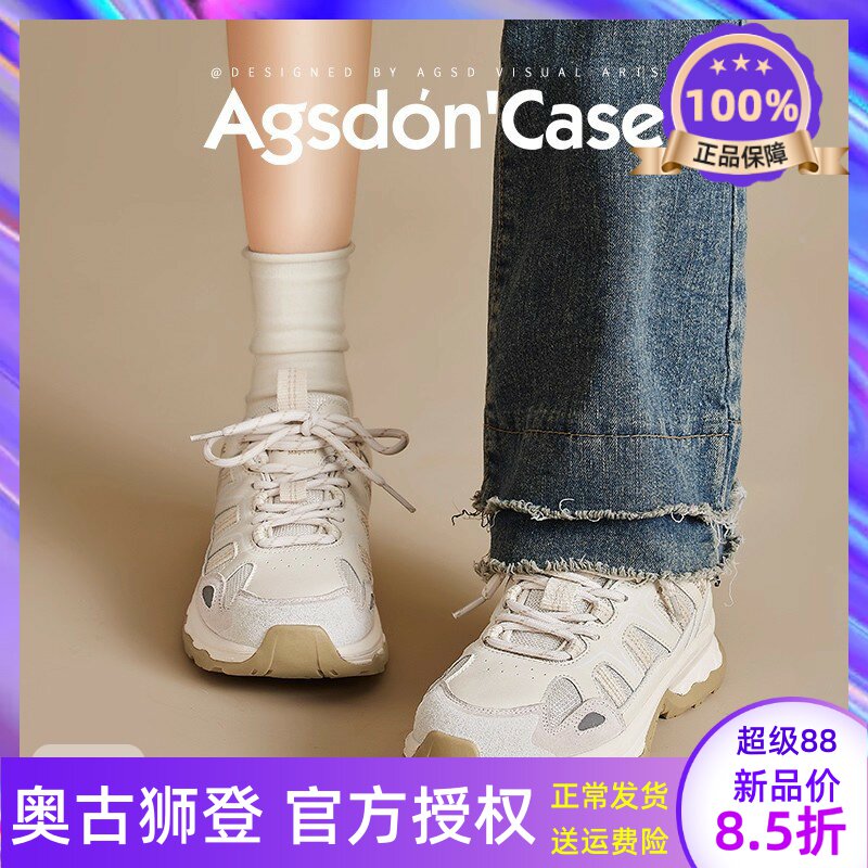 奥古狮登老爹鞋女2026夏季新款加绒跑步软底运动鞋厚底户外登山鞋