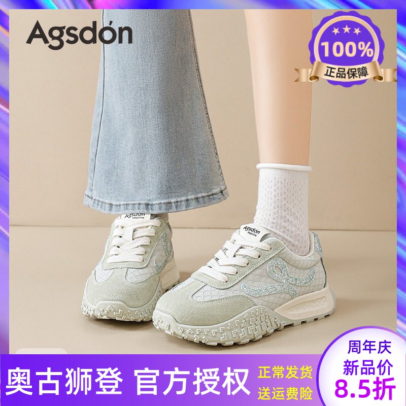 奥古狮登德训鞋女款2026新款夏季透气女鞋老爹鞋阿甘休闲运动板鞋
